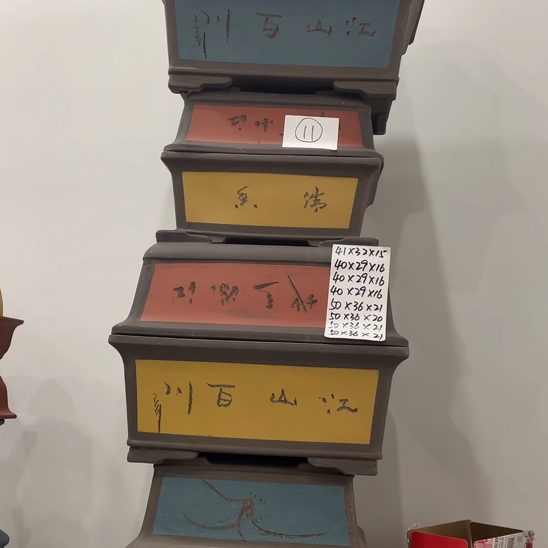 11一家漏家漏家漏了