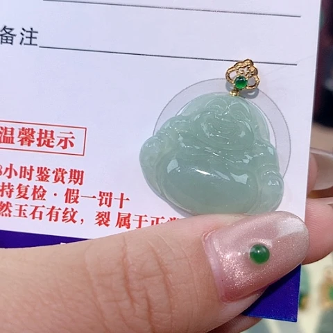 颈饰18K金镶嵌翡翠佛公