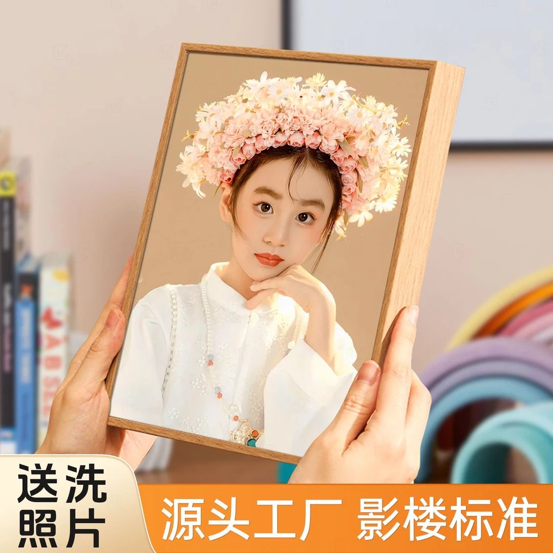 【拾光星座】纪念定制照片相框高档珍藏儿童实木不褪色影楼水晶摆台