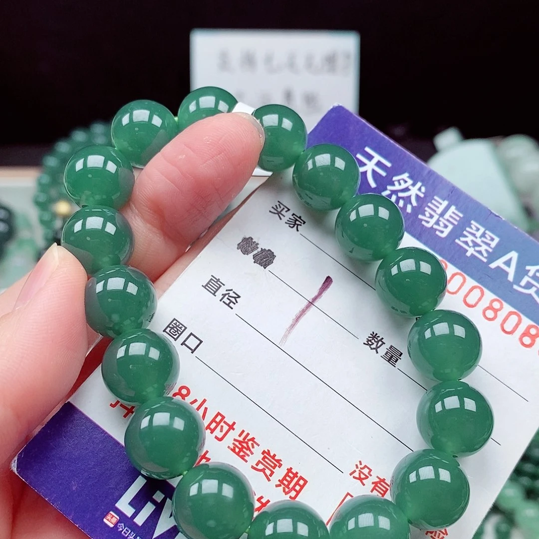 翡翠未镶嵌毛衣链