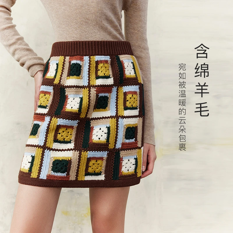 MSLAN【商场同款】 春季新款时尚美拉德彩格针织短裙女MGAQ290