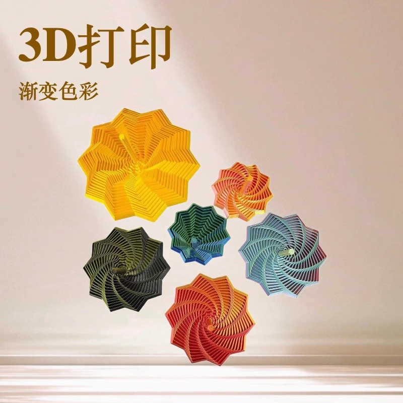 3D打印视益智玩具错觉折叠多边形萝卜塔解压螺旋立体桌面摆件
