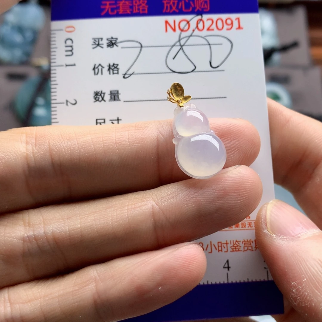 颈饰未镶嵌翡翠吊坠