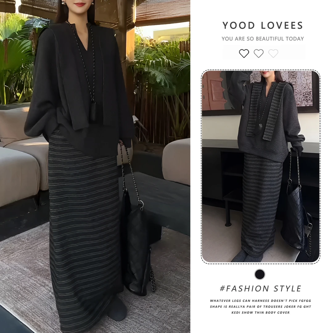 时尚休闲风2025秋冬新款条纹披肩长袖V领针织上衣女半身裙三件套