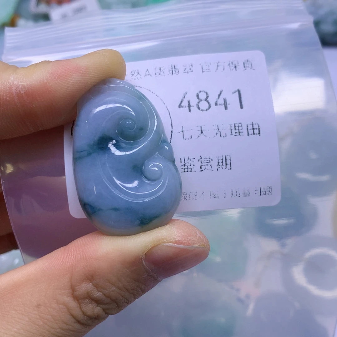 翡翠未镶嵌吊坠(不含链)翡翠