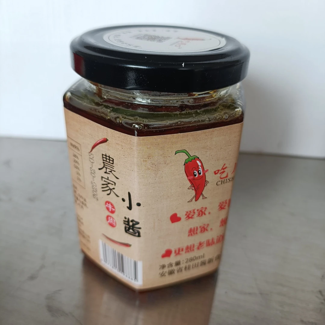牛肉酱黄豆酱辣椒酱拌饭酱下饭酱兰湘子人家放牛班的春天红烧肉