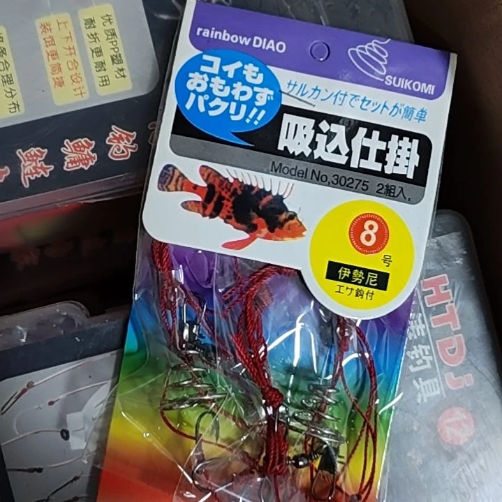 爆炸钩混搭5袋，，，