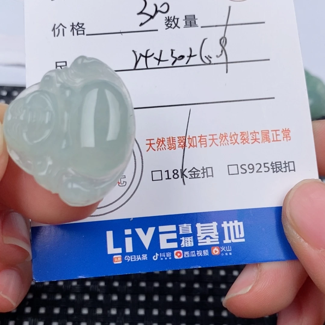 颈饰18K金镶嵌翡翠