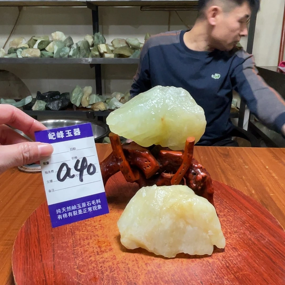 蛇纹石玉未镶嵌原石a40