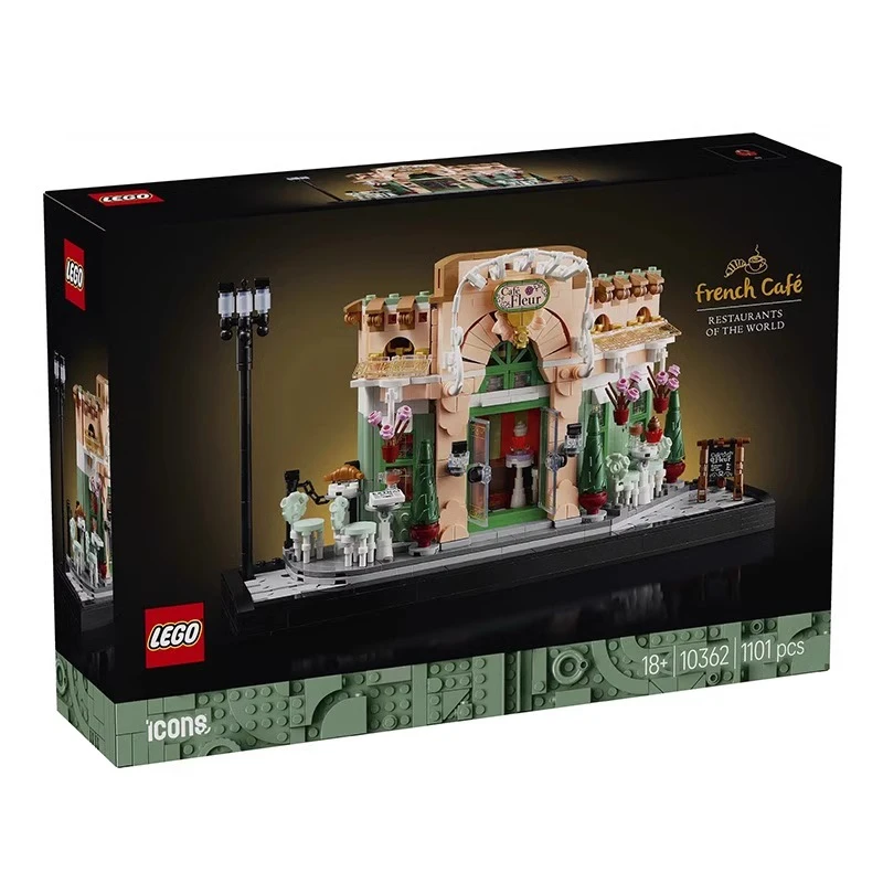 LEGO/乐高【冠希专属】10362巴黎咖啡厅拼装玩具2025年新款积木