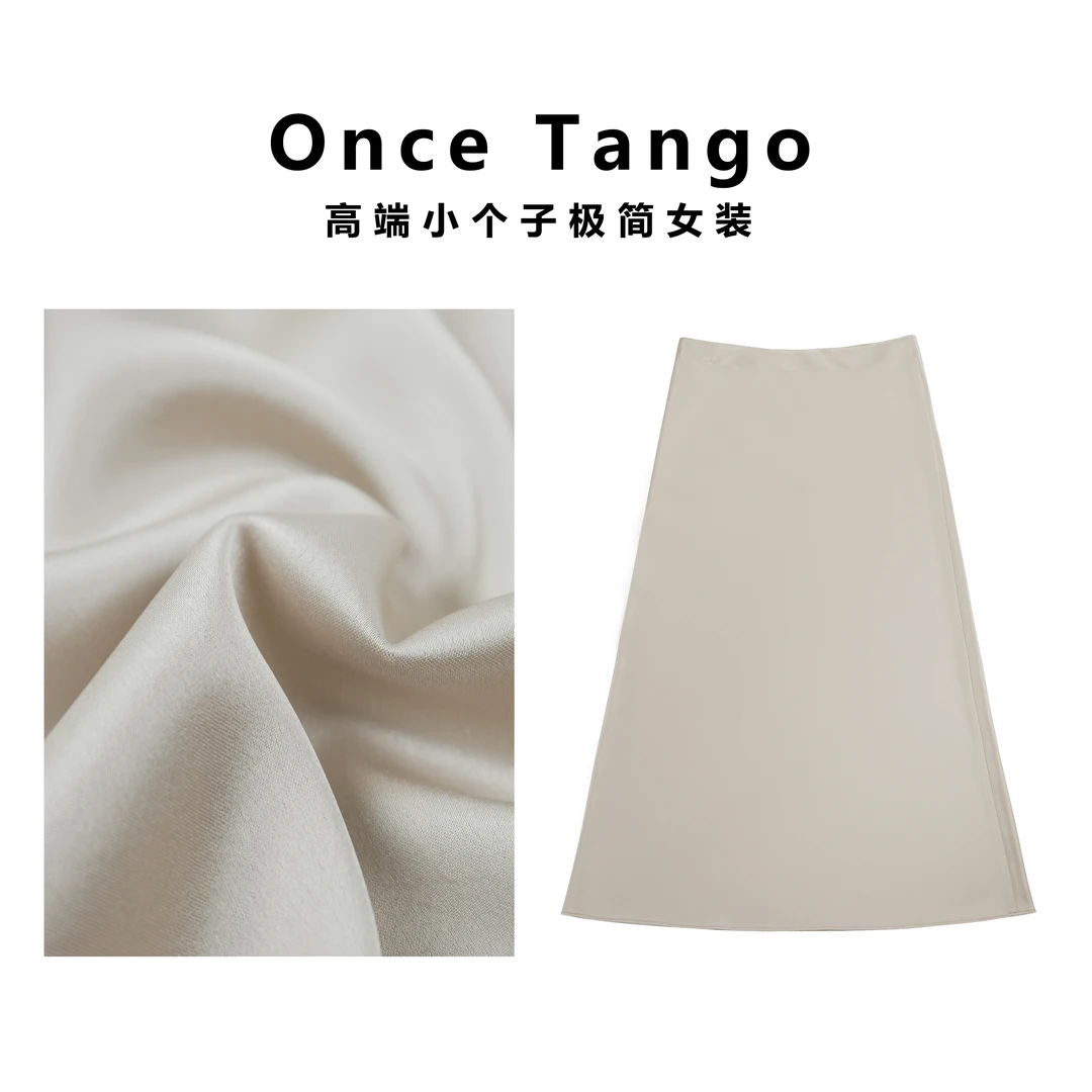一支探戈丨小个子极简 进口三醋酸双面缎垂感鱼尾半身裙30310