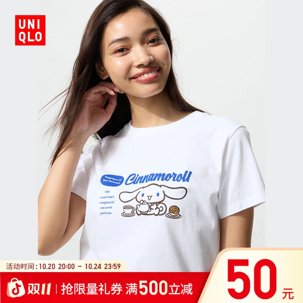 优衣库女装UT SANRIO印花短袖T恤三丽鸥480675