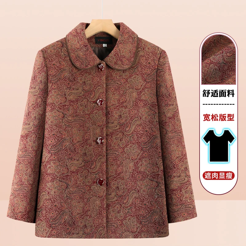 老年人春装外套女老太太老人衣服奶奶春秋季洋气妈妈宽松上衣
