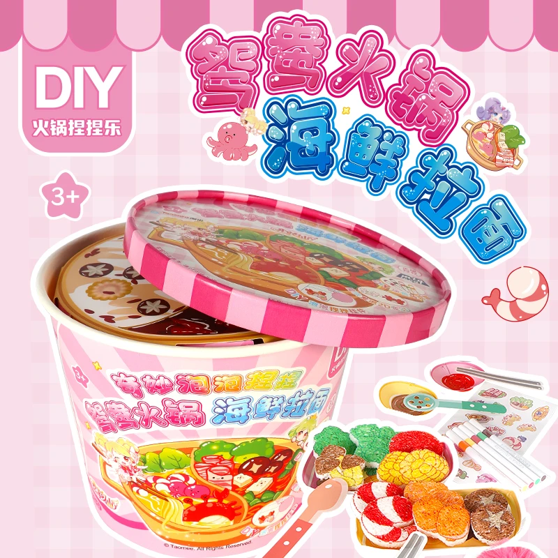 奇妙泡泡捏捏-鸳鸯火锅&海鲜拉面DIY迷你手作玩过家家玩具女孩