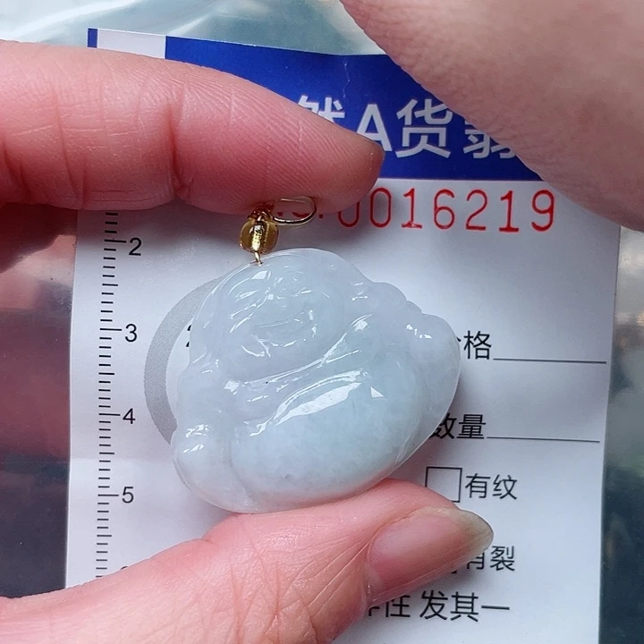 吊坠(赠链)未镶嵌翡翠