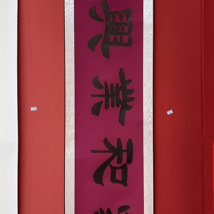 书法手绘书法字画54