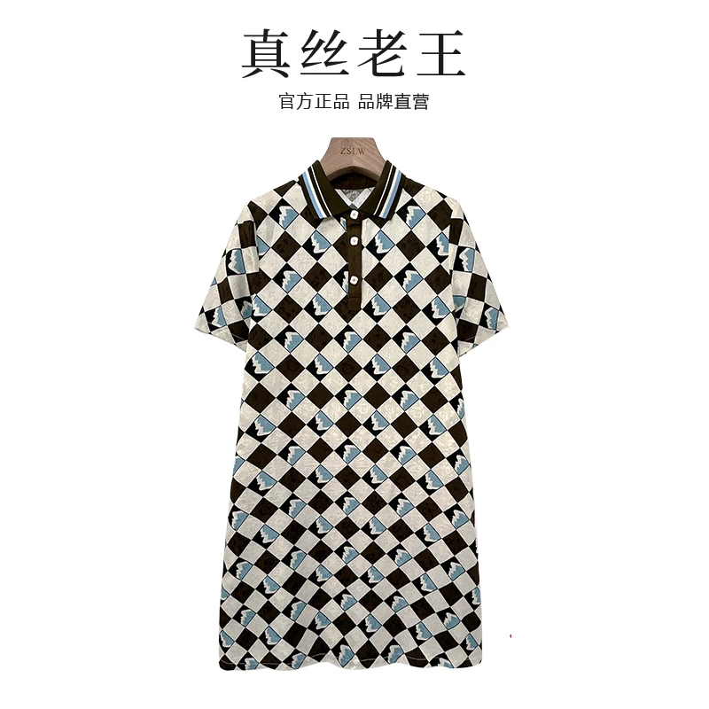 新款桑蚕丝宽松连衣裙时尚超百搭气质轻奢简约LW  1096