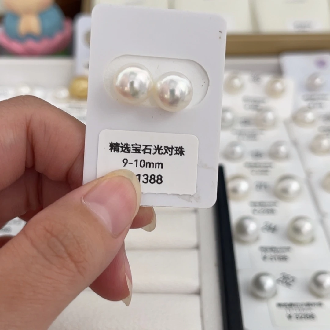 未镶嵌澳白对珠9-10m m海水珍珠