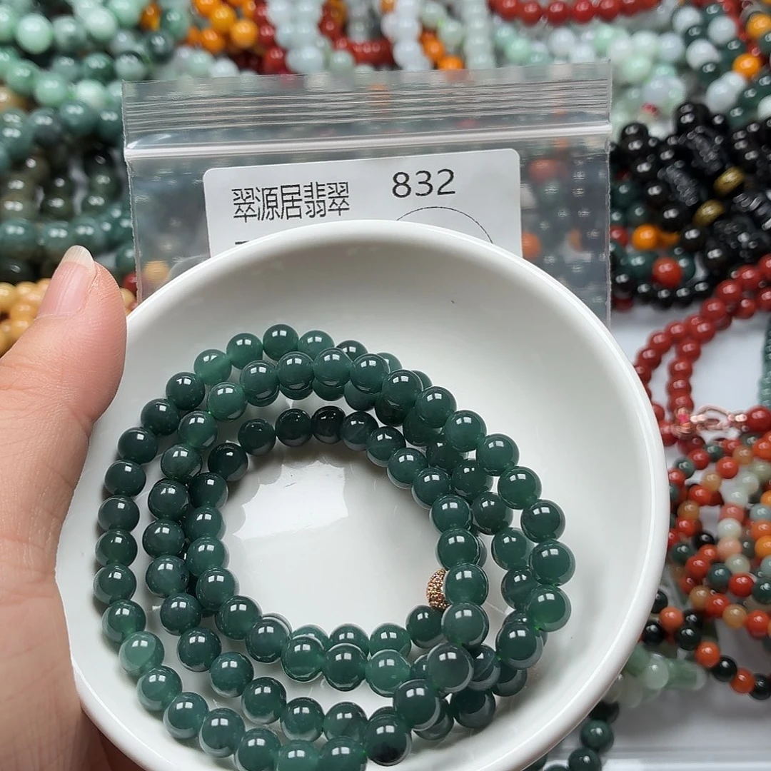 未镶嵌手链翡翠翡翠