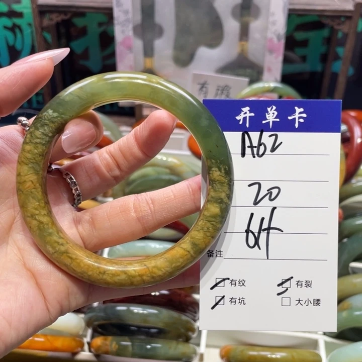 蛇纹石玉未镶嵌手镯畅*