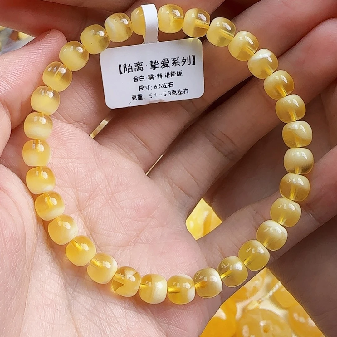 蜜蜡未镶嵌珠宝奇石