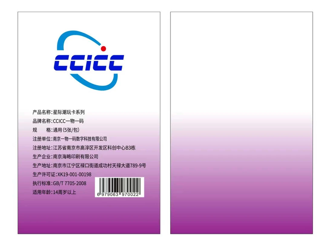 【3号链接】三角洲摸金卡