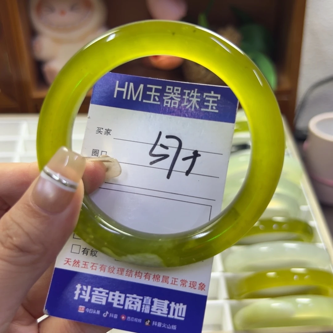 未镶嵌蛇纹石玉手镯848