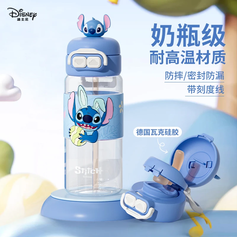 迪士尼卡通儿童夏季塑料杯子大容量双饮水杯吸管水壶男女学生上学