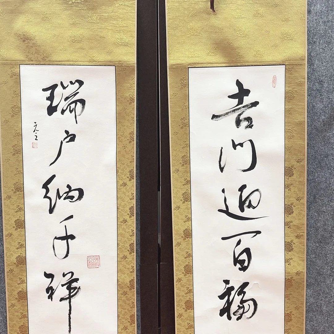 书法张跃玫手绘作品