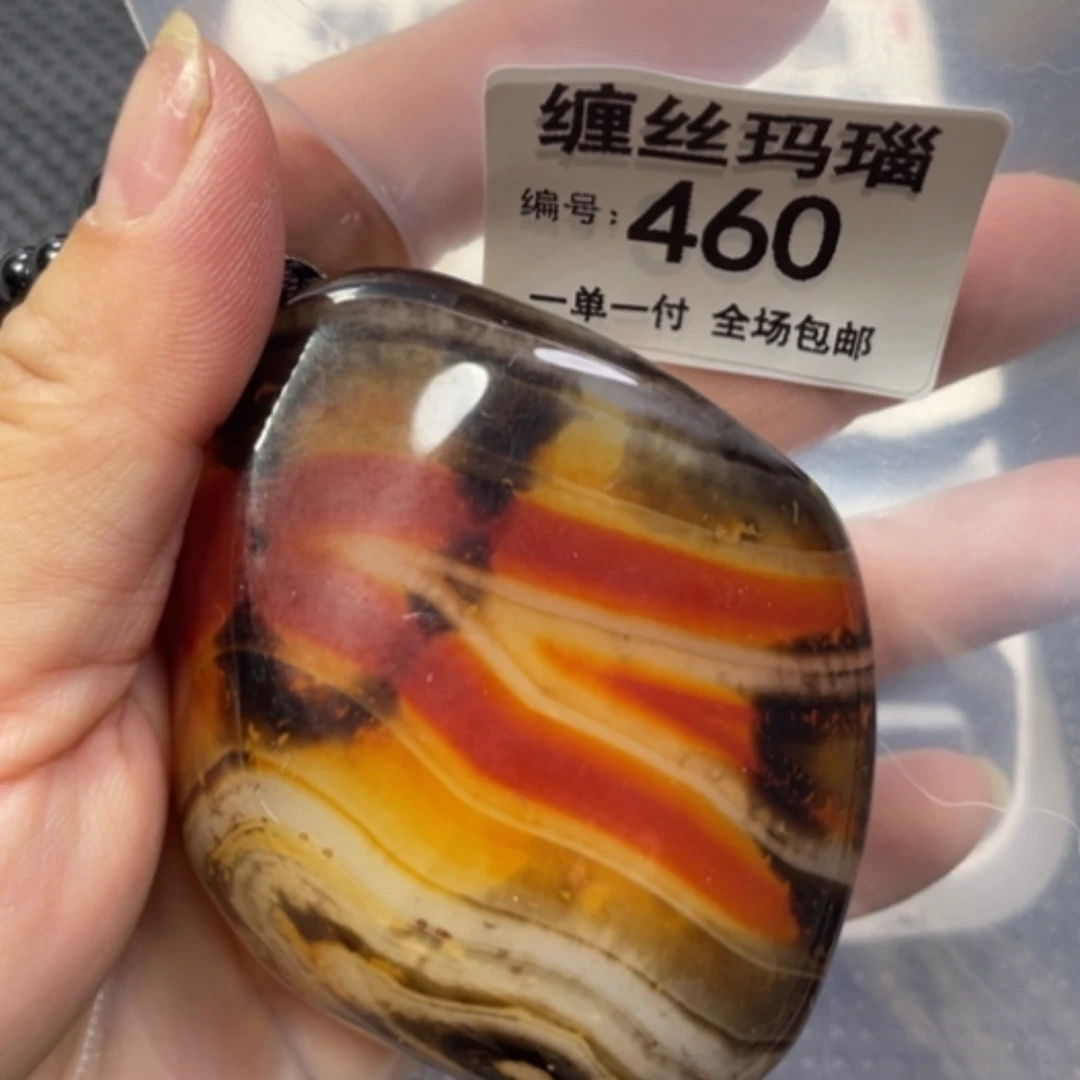 【闪购商品】未镶嵌颈饰玛瑙/玉髓