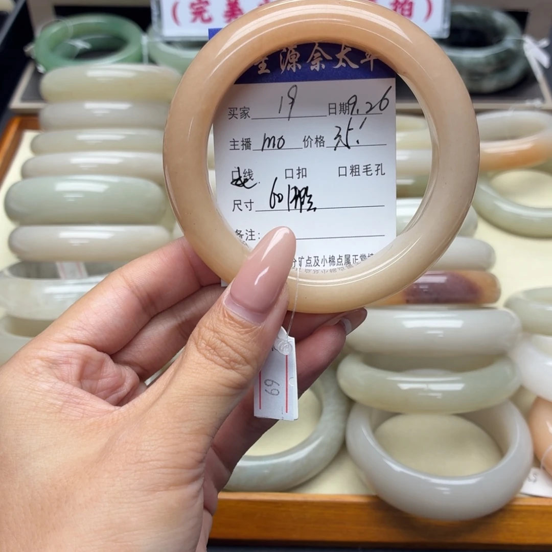 石英质玉未镶嵌手镯