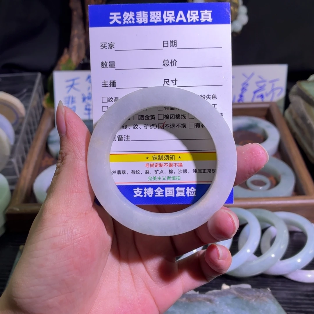 定制翡翠未镶嵌天然翡翠A货毛胚手镯