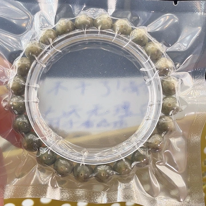 手串星月菩提F053