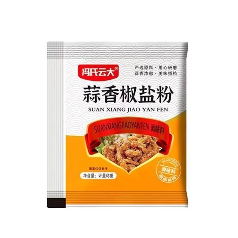 蒜香椒盐粉正宗家用商用烧烤蘸料腌料可用于排骨椒盐虾