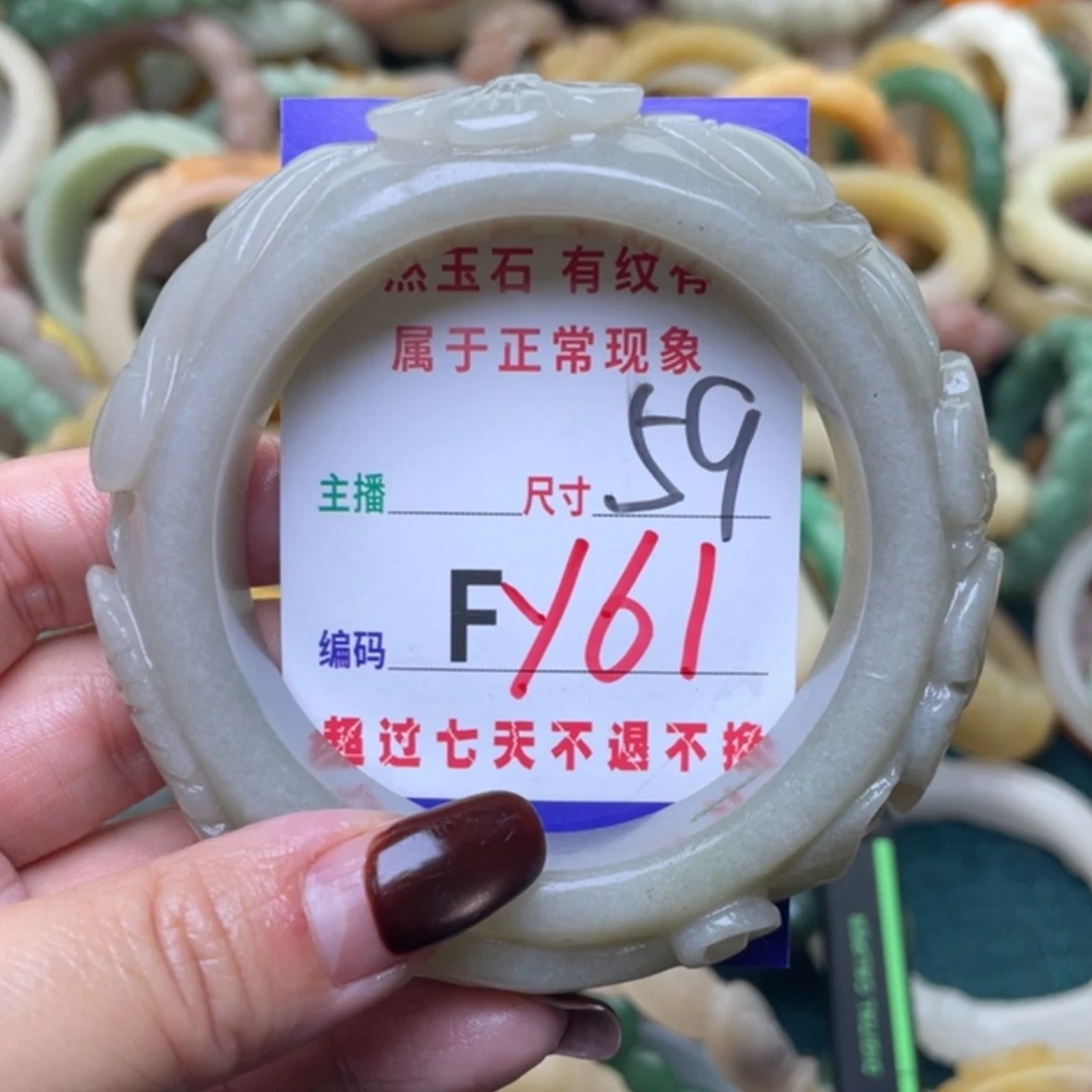 【闪购商品】未镶嵌手镯（圆镯）石英质玉