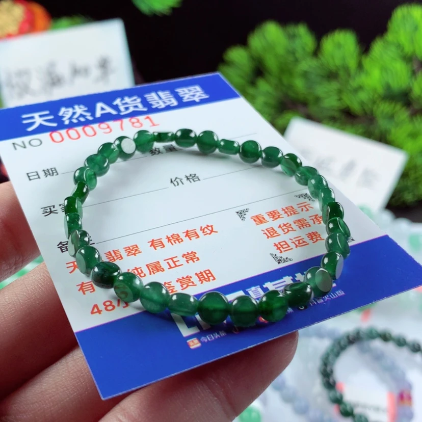 【闪购商品】翡翠毛衣链未镶嵌