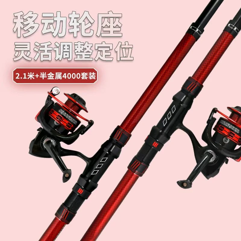 禧玛精工升级版半金属钓鱼竿海杆抛竿大物竿鲢鏞竿海钓巨物竿甩竿