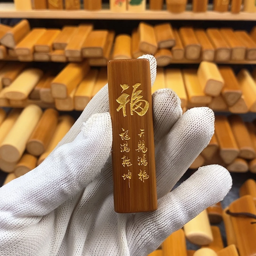 竹实心竹方扁雕刻书法