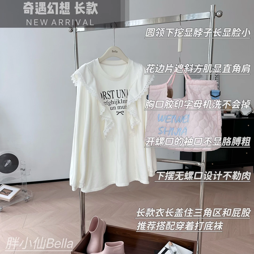 【胖小仙】<奇遇幻想长款>时尚气质休闲韩版蕾丝宽松圆领长袖卫衣