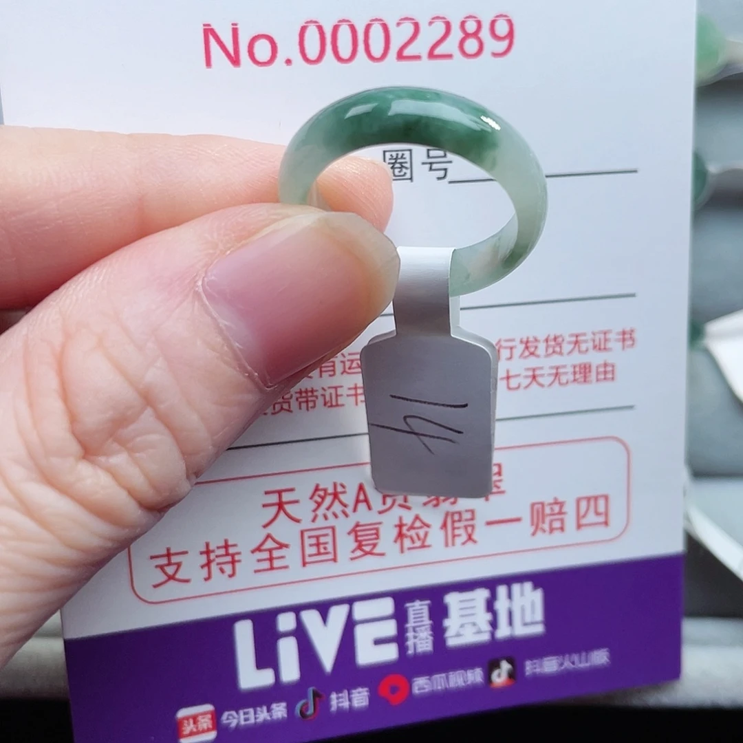 【闪购商品】未镶嵌戒指翡翠天然
