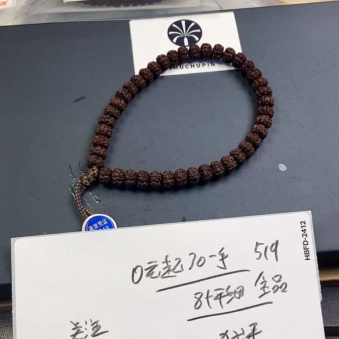 手串金刚菩提细纹