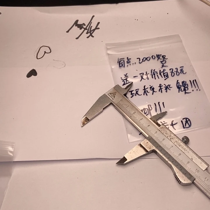 桃核吊坠m预售43毕业蛙无瑕疵