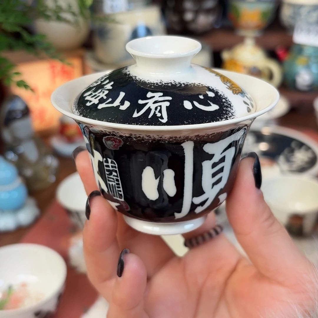 陶禧小院曦下岚行盖碗128