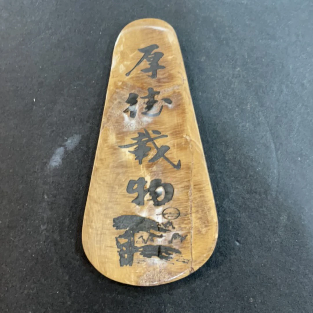 猛犸约59克雕刻件AG130