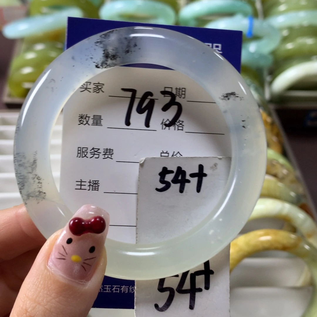 蛇纹石玉手镯未镶嵌793