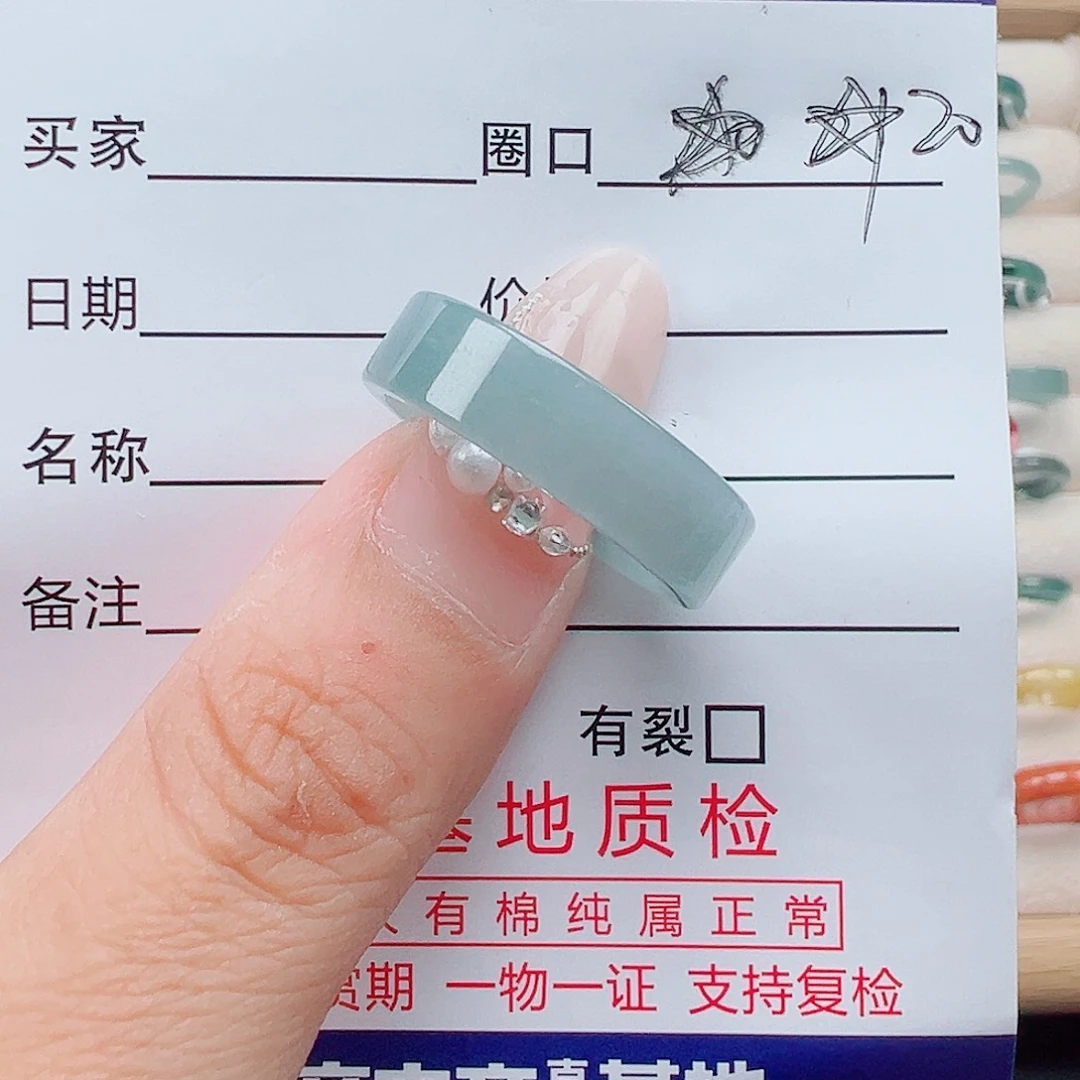 翡翠未镶嵌戒指天然