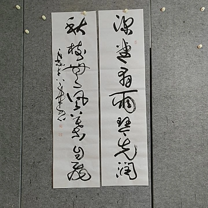 书法宋秉民。深坐有雨琴先润