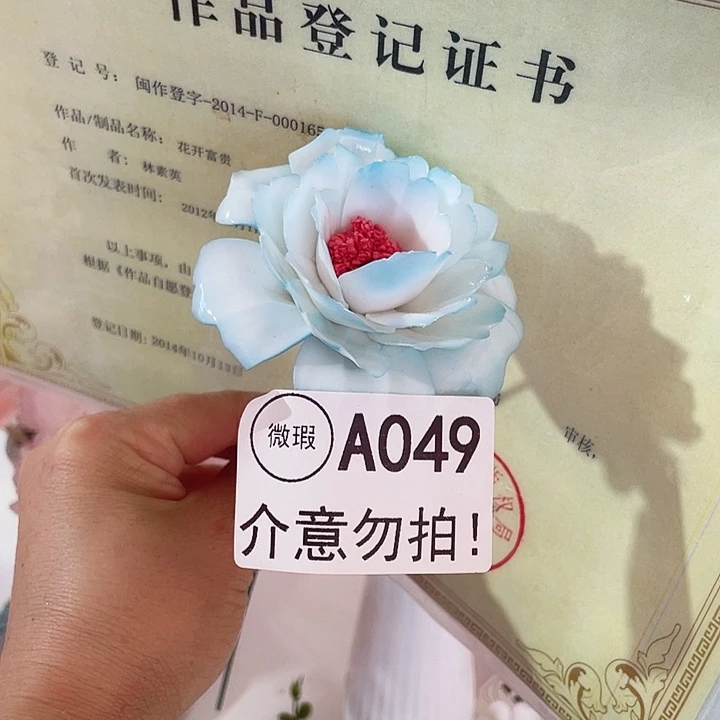 摆件陶瑕疵断片列开介意勿拍，拍退退拉黑