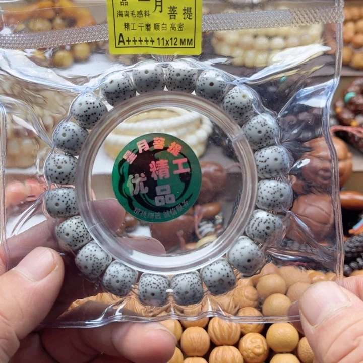 【闪购商品】吊坠星月菩提仰**帕刚好在你那一块地啊