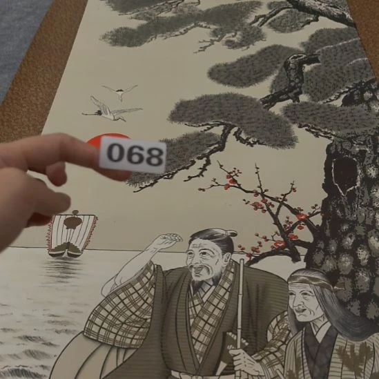 玩***呗桃源居老字画工作室068